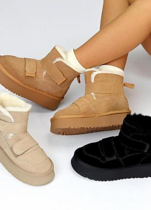 Угги на липучках