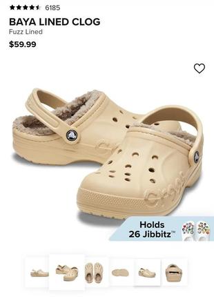 Теплые crocs оригинал, 38 р-р.