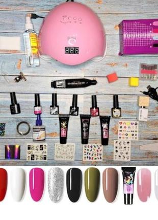 Стартовый набор для маникюра ногтей наращивания ногтей лампа фрезер гель лаки полигель для наращивания ногтей