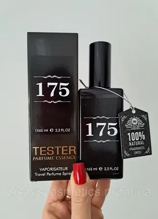 Тестер швейцарія electric cherry 65 ml.