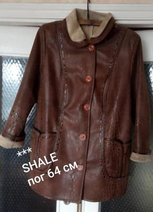 Shale дубленка искусственный мех, р.56-64