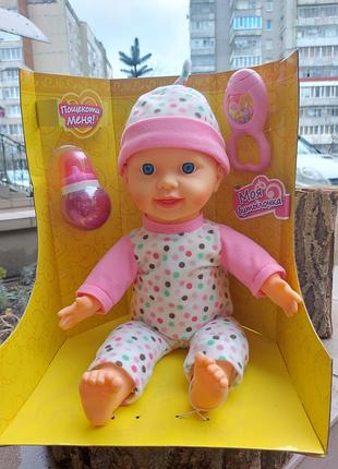 Інтерактивний пупс міша