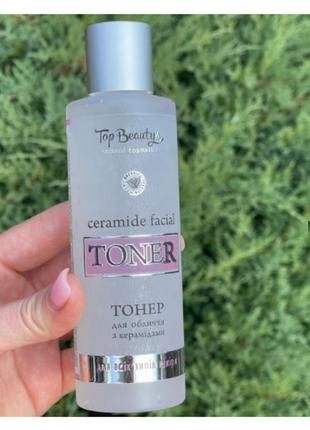 Тонер для лица с керамидами top beauty 200 мл