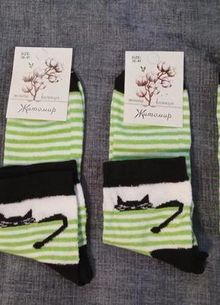 Носки женские