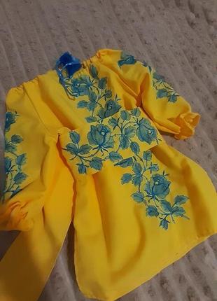 Сукня