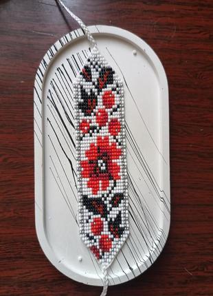 Браслет 'харківська вишивка'