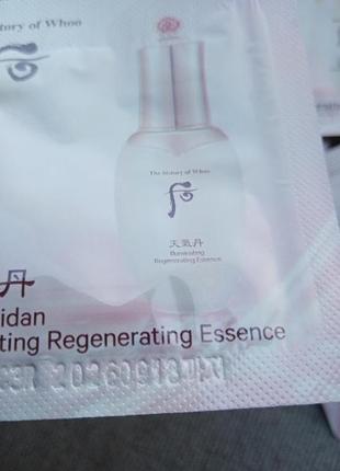 Антивозрастная регенерирующая эссенция the history of whoo illuminating regenerating essence3 фото