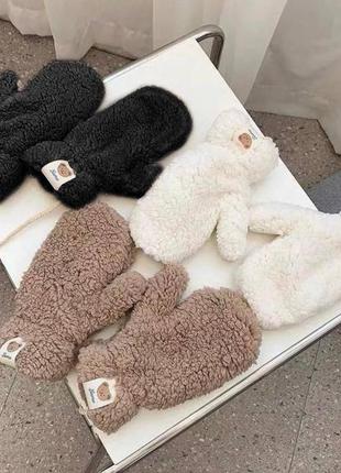 Женские варежки тедди мокко