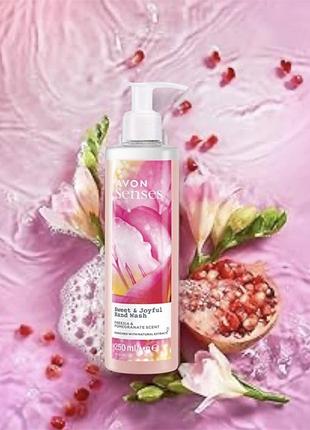 Жидкое мыло «счастливые моменты» 250 мл. avon sweet joyful senses
