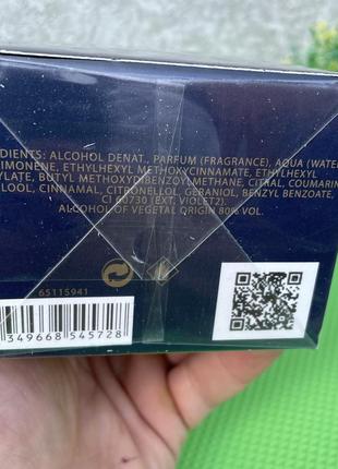 Paco rabanne pure xs