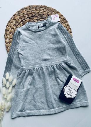 Сукня колготи