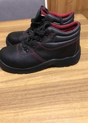 Ботинки рабочие