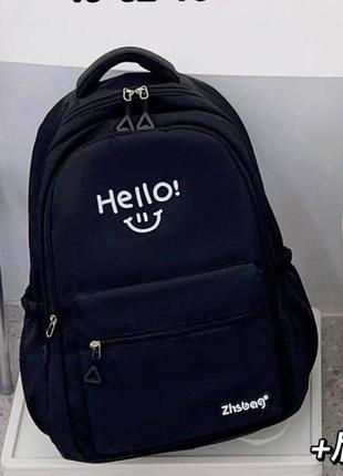 Рюкзак текстиль