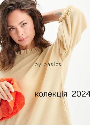 Блуза з мариносової вовни by.basics