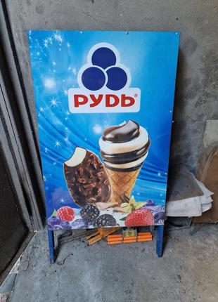 Продам штендер, рекламний щит, спотикач, реклама