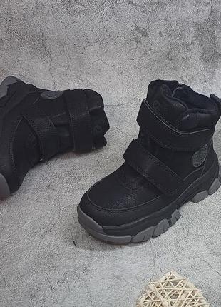 Дитячі зимові черевики чоботи для хлопчика