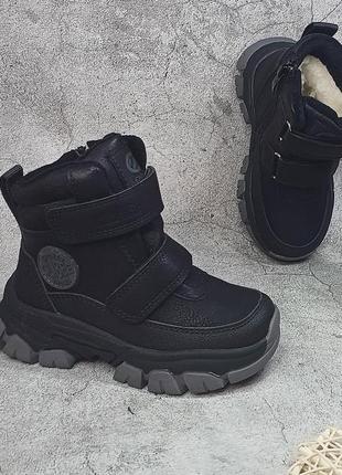 Дитячі зимові черевики чоботи для хлопчика