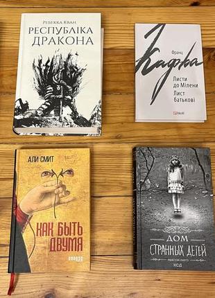 Распродажа книг (цены в описании)