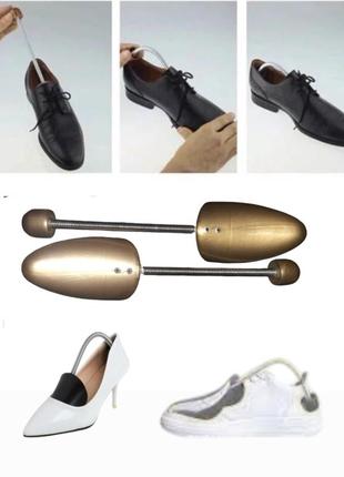 Формодержатели для обуви mylord merz (Австрия)