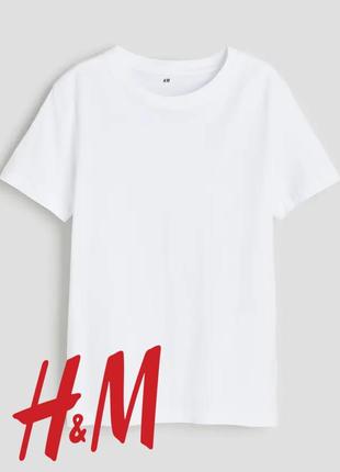 Футболка h&m 134-140, 146-152, 158-164, 170 для мальчика базовая белая