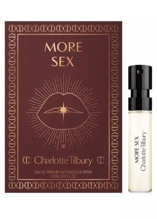 Пробник парфюмированной воды charlotte tilbury more sex 1,5 мл