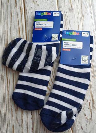 Махровые махра носки носочки с тормозками стопорами антискользящие