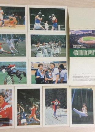 Календари ежемесячники 1989