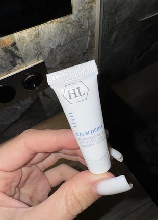 Крем для лица hl calm derm оригинал