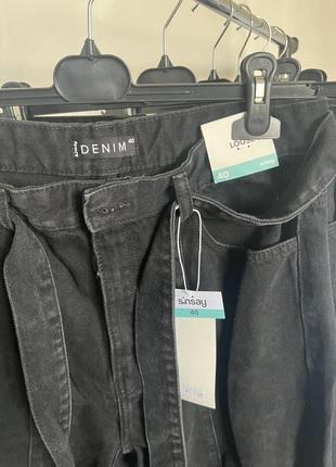 Джинси