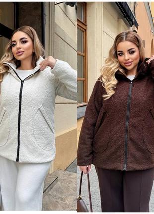 Теплая демисезонная куртка