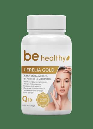 Жіночий комплекс вітамінів та мінералів "jerelia gold"
