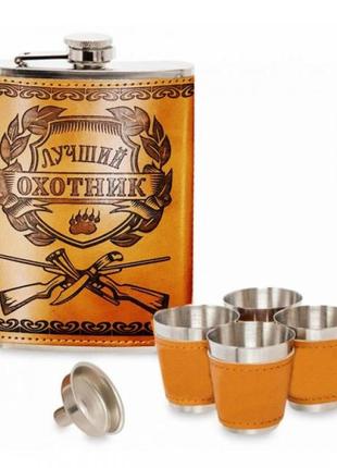 Набор фляга лучший охотник с 4 ячейками