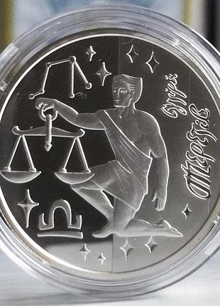 Серебряная памятная монета нбу "знак зодиака весы" 5 гривен в футляре, пруф, 2008