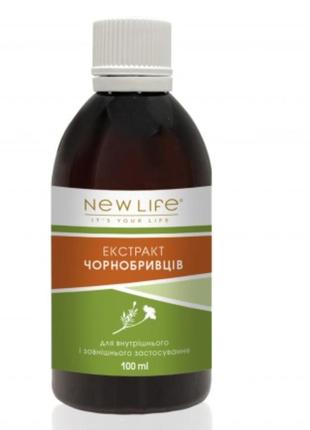 Чорнобривців екстракт 100 мл для покращення травлення, для зменшення цукру в крові, для зміцнення імунітету