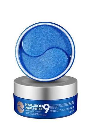 Зволожувальні патчі для очей medi-peel hyaluron aqua peptide 9 ampoule eye patch — 60 шт.