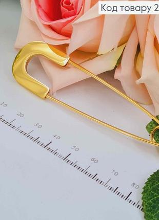 Брошка "шпилька" золотистого кольору, довжина 9см, прикраса з металу на одяг