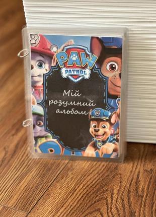 Многоразовая тетрадь