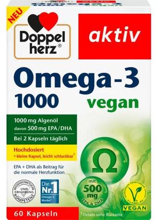 Омега-3 1000 капсули doppelherz 60 шт., 42,9 г (німеччина) doppelherz omega-3 1000 kapseln 60 st, 42,9 g