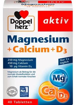 Магній + кальцій + вітамін d3 таблетки doppelherz 40 штук, 73,5 г doppelherz magnesium + calcium + vitamin d3 tabletten(німеччина)