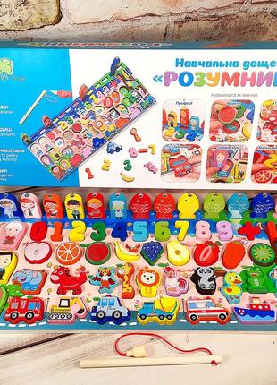 Логічна дошка "розумники", дитячий навчальний дерев'яний сортер, дощечка з вкладишами