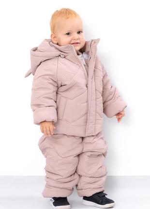 Костюм для дівчинки (куртка та комбінезон) зима носи своє 98 капучіно (p-15457-176899)