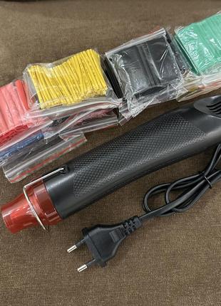 Термофен і термозбіжні термоусадочні трубки 328 штук фен для термоусадки технічний