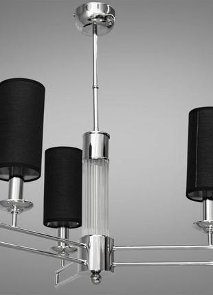 Современная люстра с абажурами