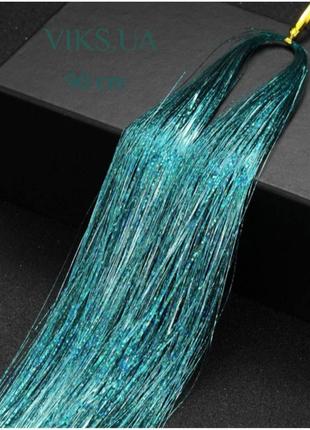Sparkle нити для волос