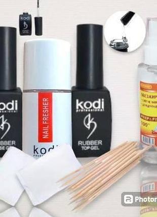 Стартовий набір  kodi professional , серветки, обезжирювач, апельсинові палички