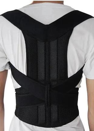 Корректор осанки, корсет для спины back pain need help,корсет для спины от сутулости