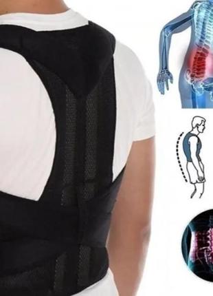 Корректор осанки, корсет для спины back pain need help,корсет для спины от сутулости