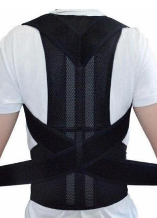 Корректор осанки, корсет для спины back pain need help,корсет для спины от сутулости