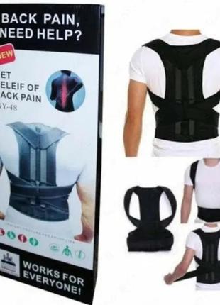 Корректор осанки, корсет для спины back pain need help,корсет для спины от сутулости