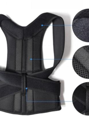 Корректор осанки, корсет для спины back pain need help,корсет для спины от сутулости